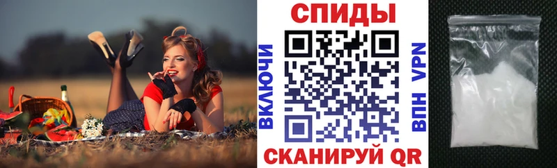 АМФЕТАМИН VHQ  Новоаннинский 
