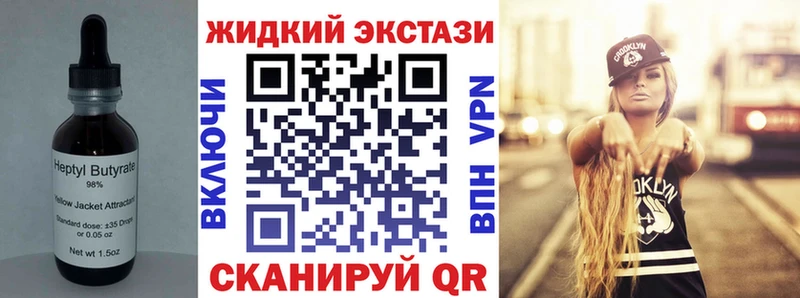 БУТИРАТ буратино  Новоаннинский 