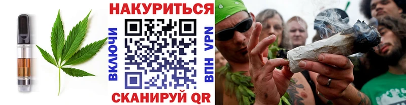 Еда ТГК конопля Новоаннинский