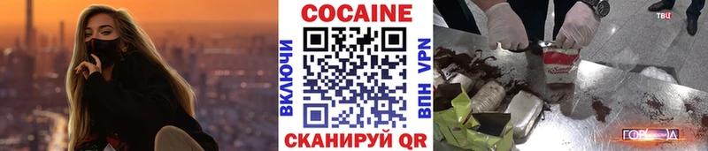 КОКАИН Перу  хочу   Новоаннинский 