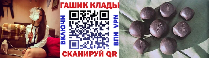 ГАШИШ Cannabis  купить закладку  Новоаннинский 
