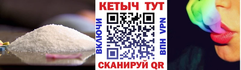 наркошоп Новоаннинский MEGA ONION Кетамин VHQ