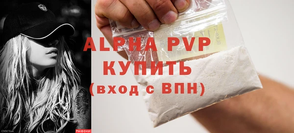 а пвп мука Баксан