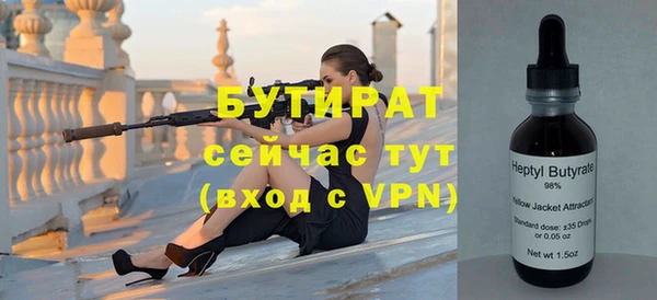 а пвп мука Баксан