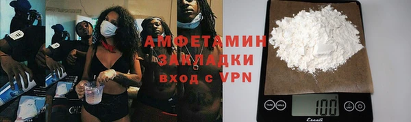 кокаин VHQ Саяногорск