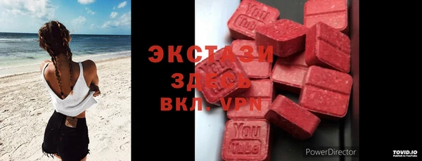 PSILOCYBIN Беломорск