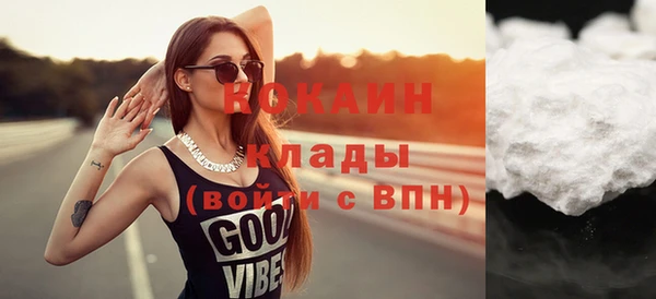 не бодяженный Балахна