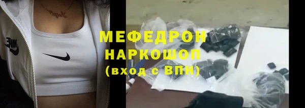 не бодяженный Балахна