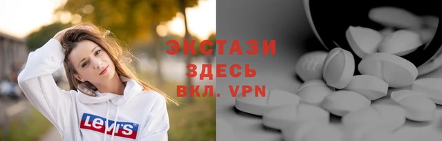 не бодяженный Балахна