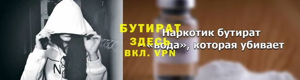 индика Сафоново