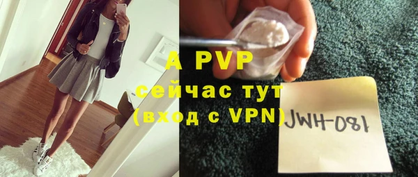 а пвп мука Баксан