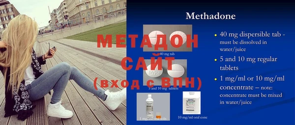 не бодяженный Балахна