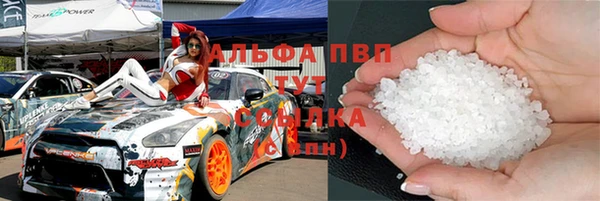 твердый Белокуриха