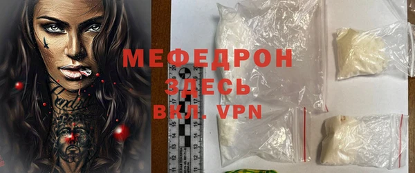 а пвп мука Баксан
