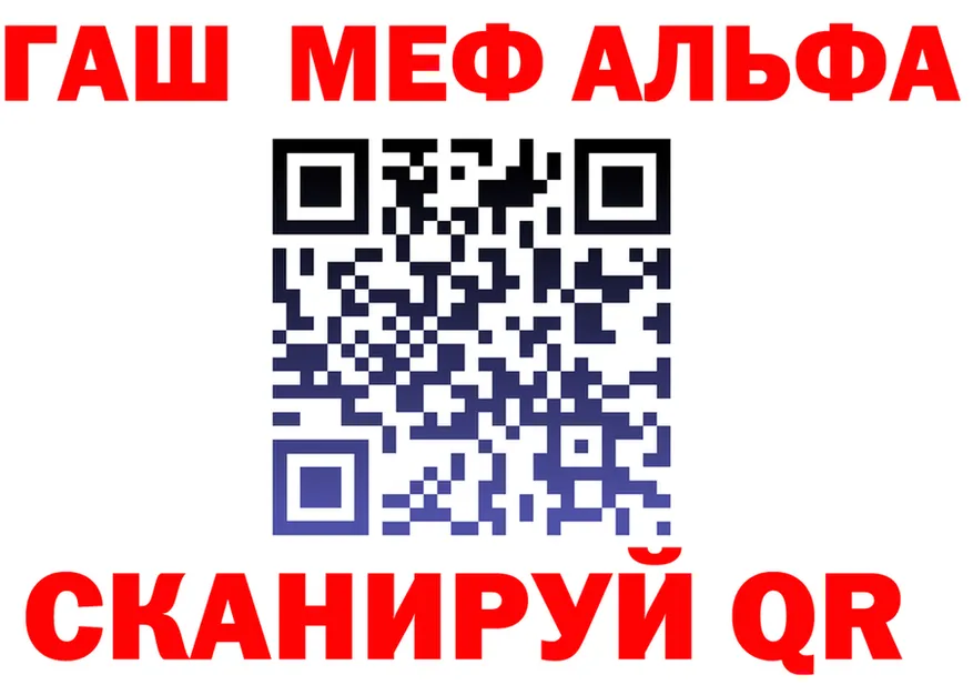 Alpha-PVP СК маркетплейс это KRAKEN Новоаннинский