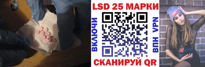 ЛСД экстази кислота Новоаннинский