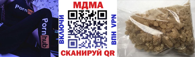 MDMA Molly  магазин  наркотиков  Новоаннинский 