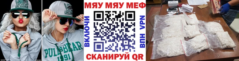 МЕФ 4 MMC  Новоаннинский 