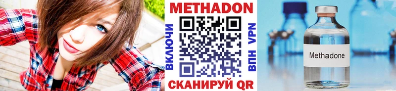 дарнет шоп  ссылка на мегу вход  Метадон VHQ  Новоаннинский 