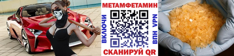 ссылка на мегу сайт  Новоаннинский  МЕТАМФЕТАМИН мет 