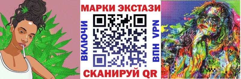 Марки 25I-NBOMe 1,8мг  купить закладку  Новоаннинский 