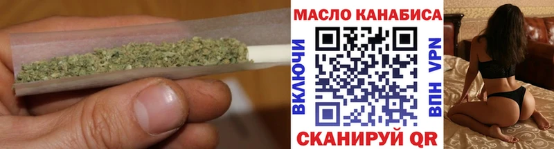 Дистиллят ТГК концентрат хочу Новоаннинский
